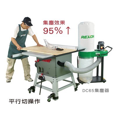 力山 PT2502R2 10"落地型皮帶式超靜音圓鋸機