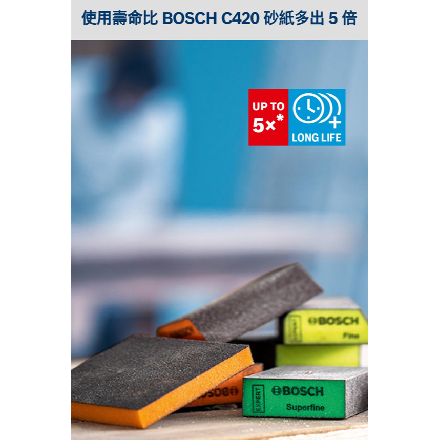 BOSCH博世 69*97*26mm方型砂紙