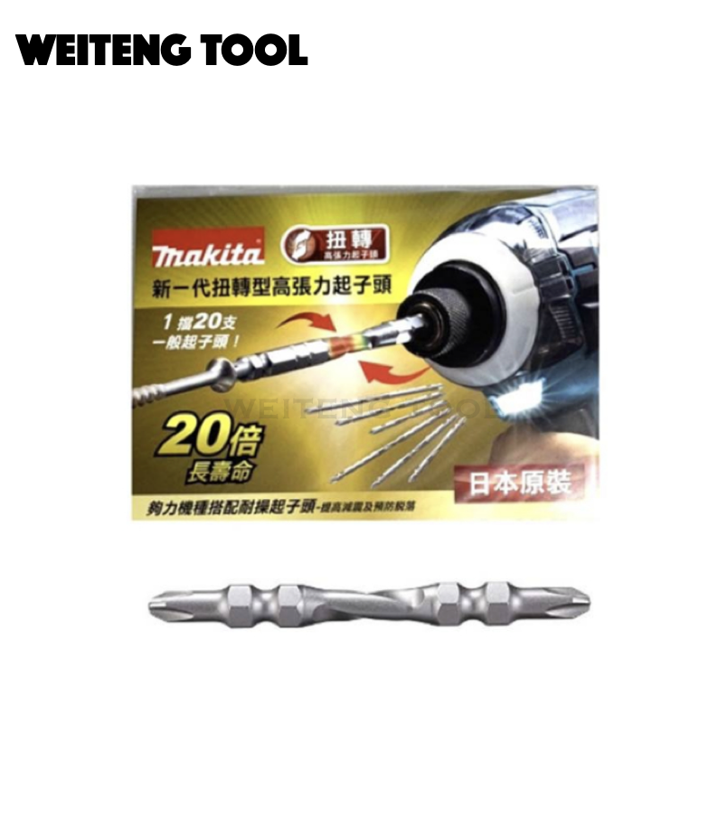 牧田 A-67511 高扭力扭轉型起子頭