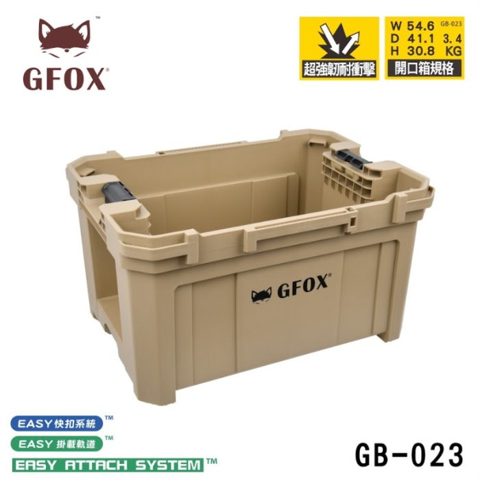 風霸 GFOX GB-023 開口箱