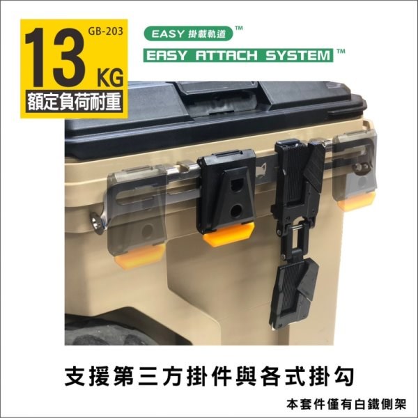 風霸 GFOX GB-203白鐵側架 GB-006專用配件