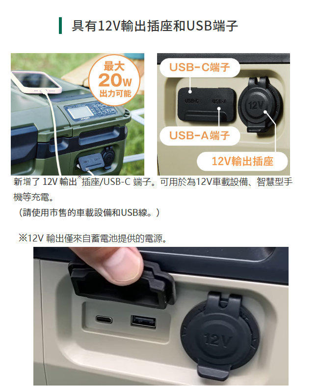 HIKOKI UL18DBA 25L無線行動冰箱