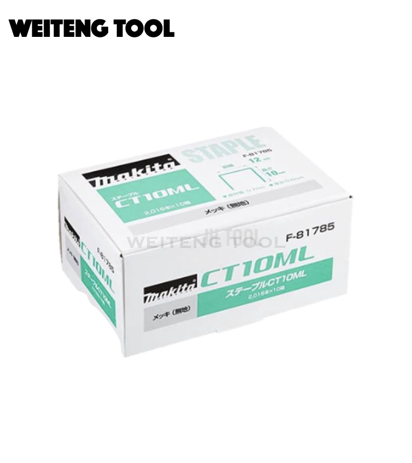 牧田 F-81798 DST312專用釘針 一大盒20小盒(一小盒1008支) ⚠️請詳閱下方運送規範⚠️
