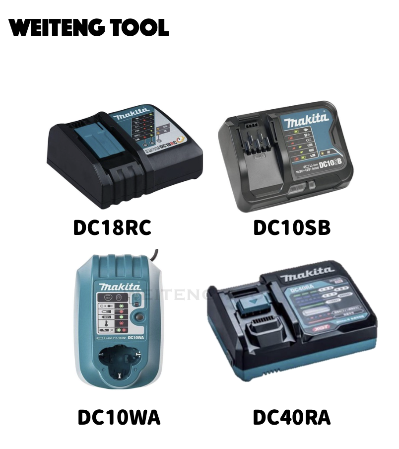 牧田 電池充電座