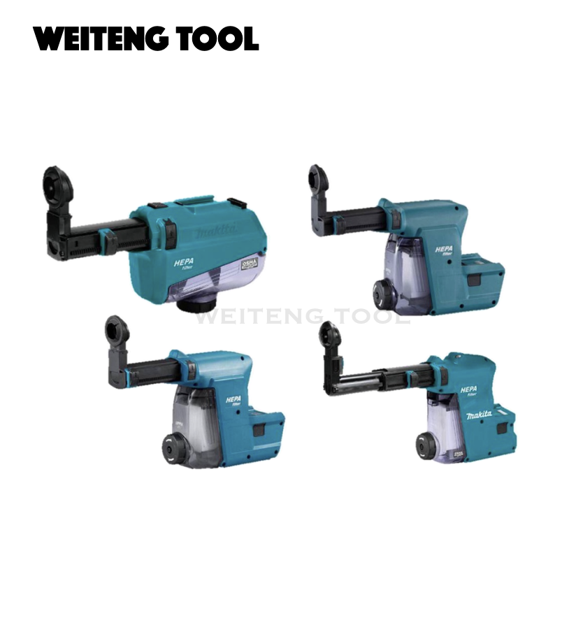 牧田 充電式鎚鑽專用集塵器