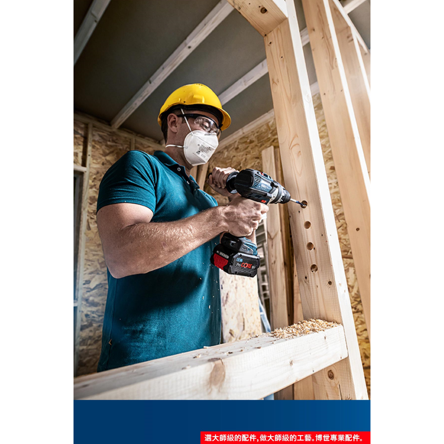 BOSCH博世 木工用快速扁平鑽頭