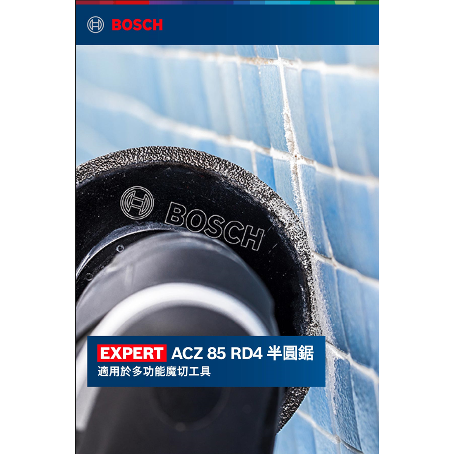 BOSCH博世 2608900034 ACZ 85 RD4磨切片