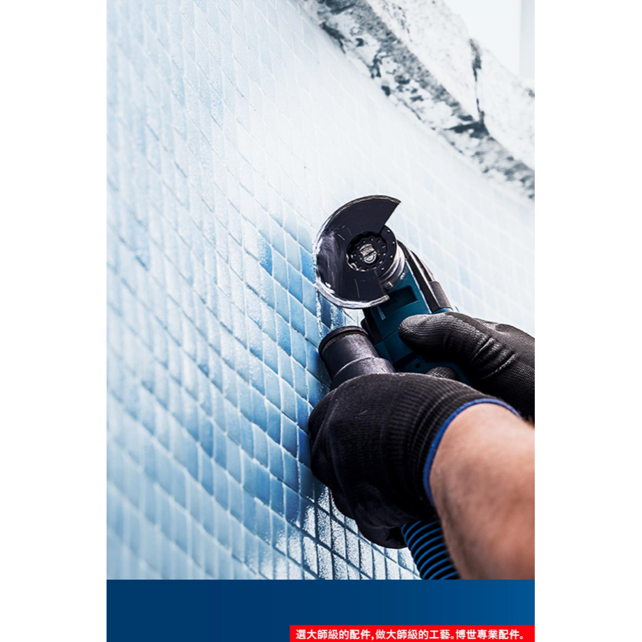 BOSCH博世 2608900034 ACZ 85 RD4磨切片