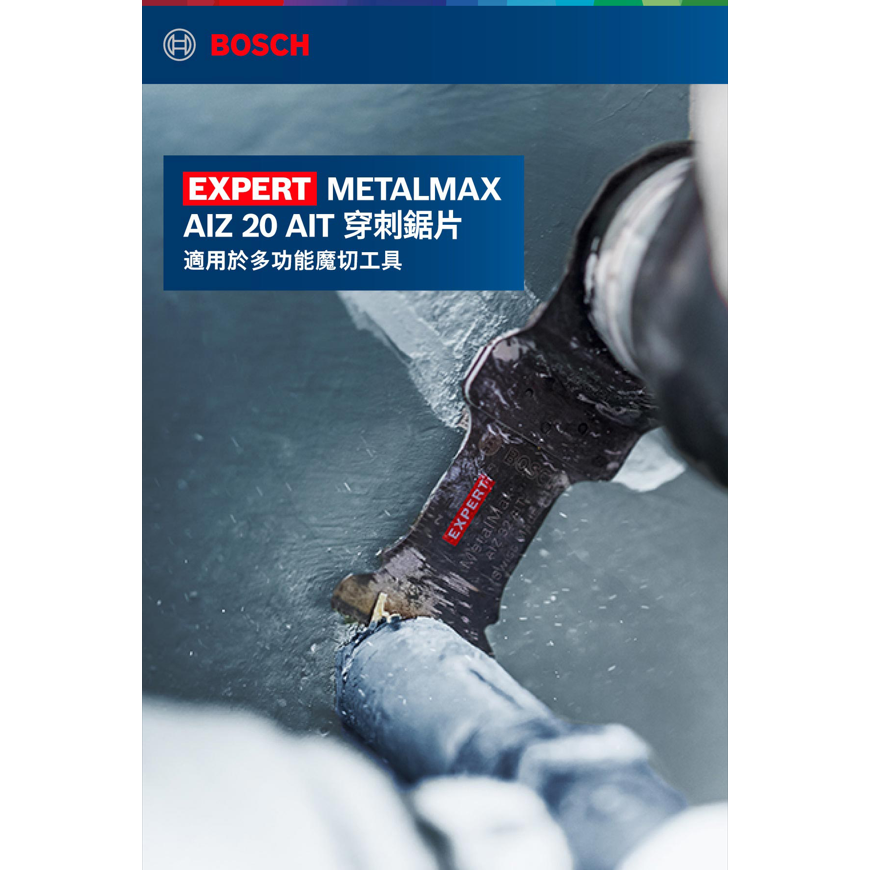 BOSCH博世 2608900012 AIZ 20 AIT磨切片
