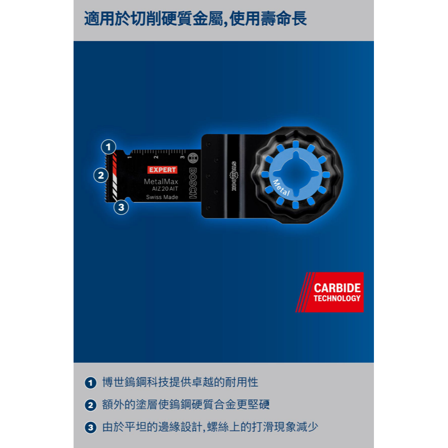 BOSCH博世 2608900012 AIZ 20 AIT磨切片