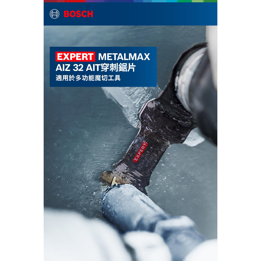 BOSCH博世 2608900014 AIZ 32 AIT磨切片