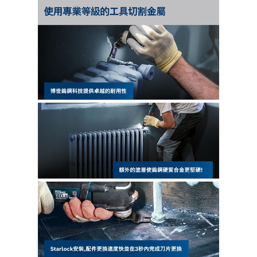 BOSCH博世 2608900014 AIZ 32 AIT磨切片