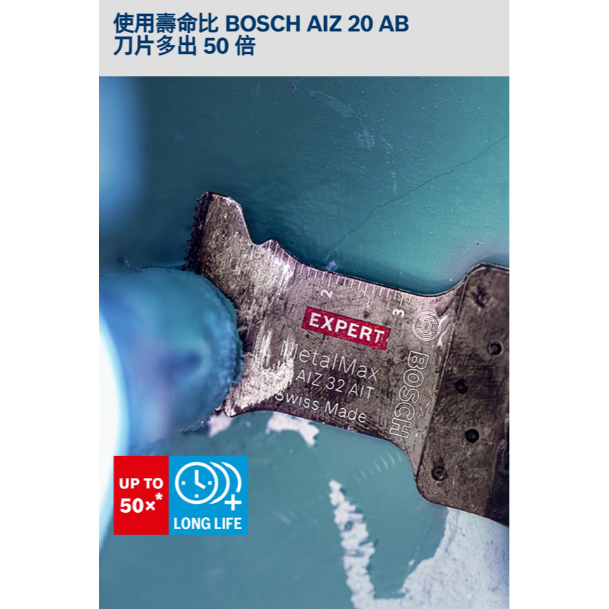 BOSCH博世 2608900014 AIZ 32 AIT磨切片