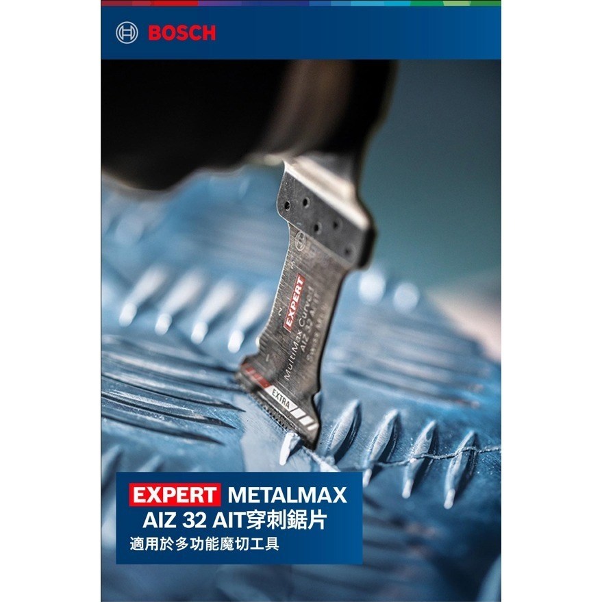 BOSCH博世 2608900024 AIZ 32 APIT磨切片