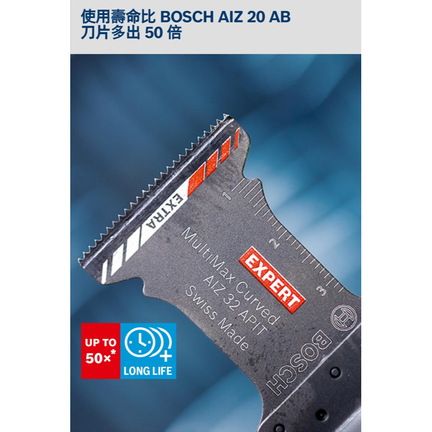 BOSCH博世 2608900024 AIZ 32 APIT磨切片
