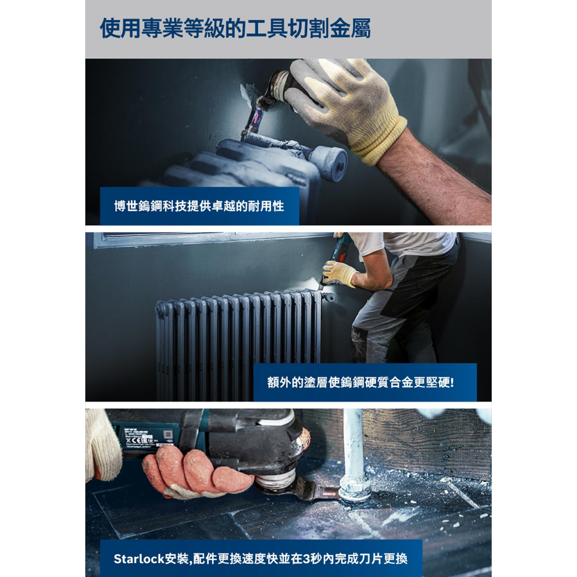 BOSCH博世 2608900018 AIZ 45 AIT磨切片