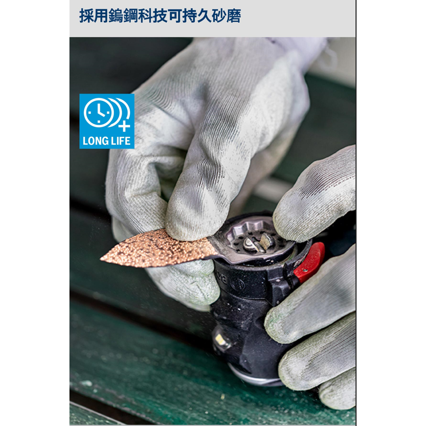 BOSCH博世 2608900039 AVZ 32 RT10磨切片