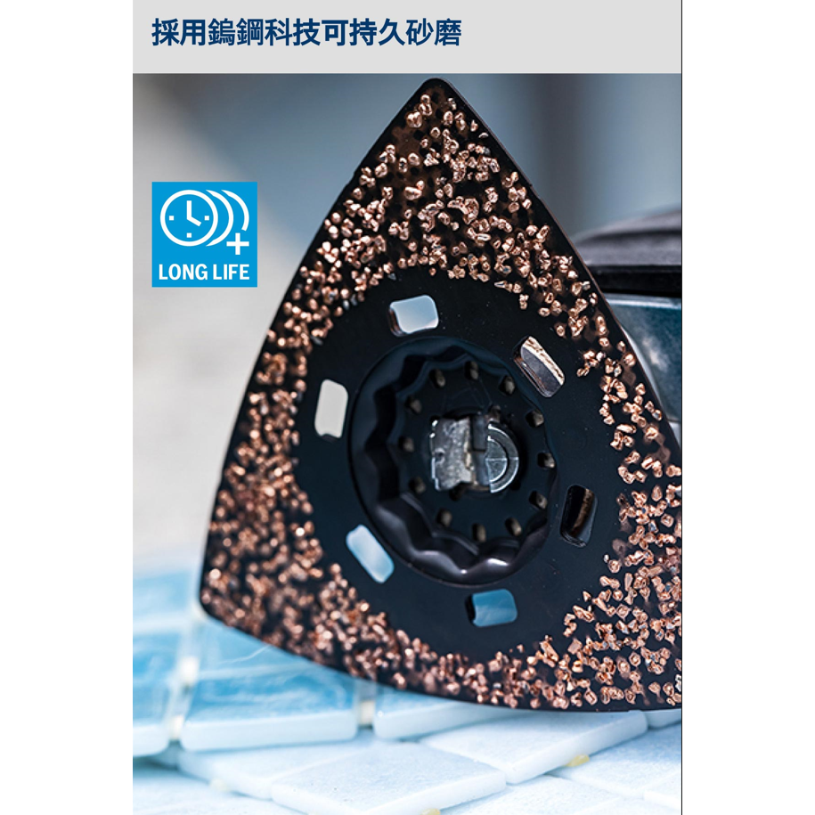 BOSCH博世 2608900045 AVZ 90 RT2磨切片