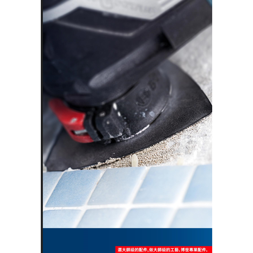 BOSCH博世 2608900043 AVZ 90 RT10磨切片