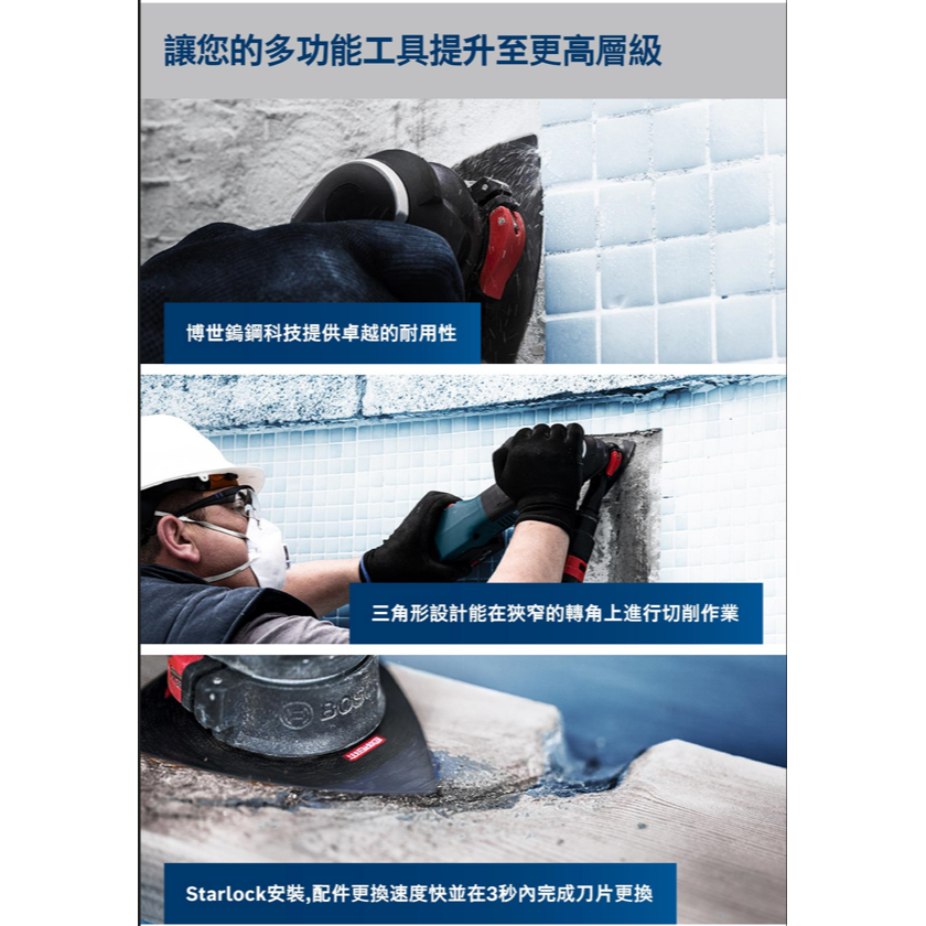 BOSCH博世 2608900043 AVZ 90 RT10磨切片