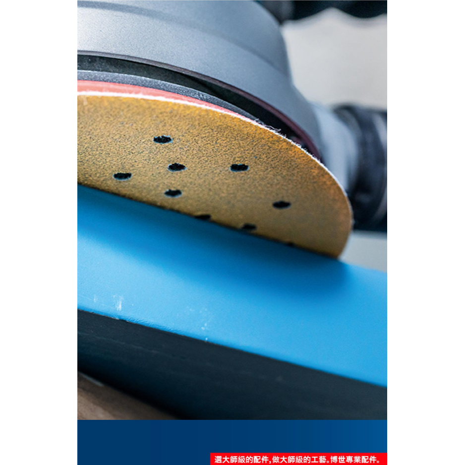 BOSCH博世 C470圓形砂紙