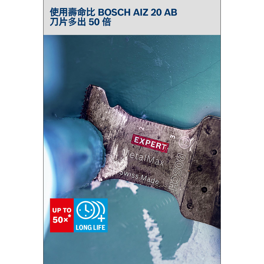 BOSCH博世 2608900022 MAII 32 AIT穿刺鋸片