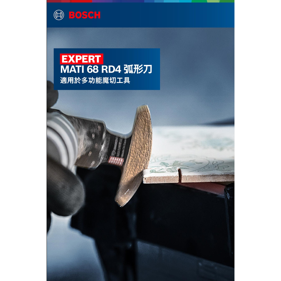 BOSCH博世 2608900036 MATI 68 RD4弧形刀