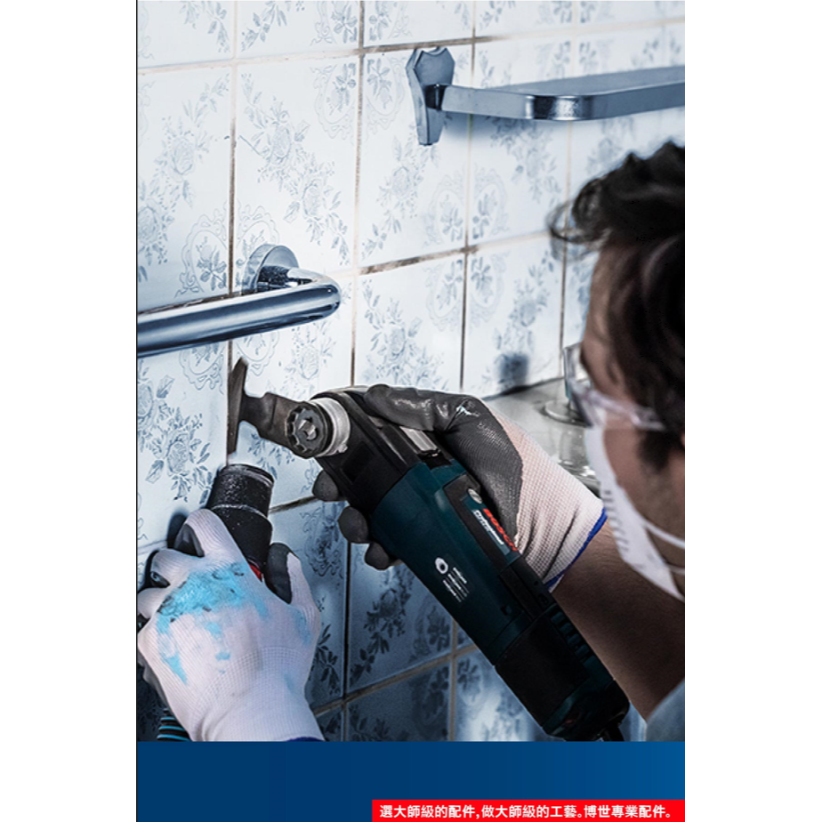 BOSCH博世 2608900038 MATI 68 RSD4弧形刀