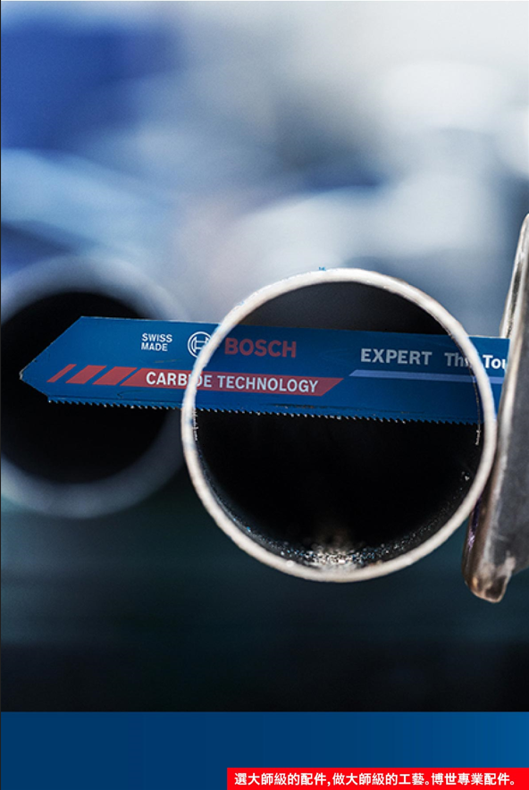 BOSCH博世 2608900359 S522EHM軍刀鋸片