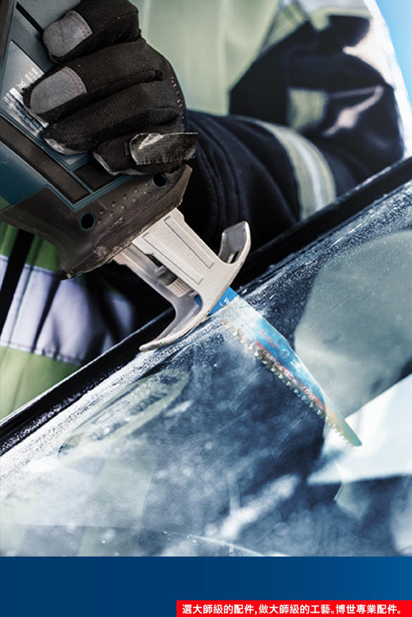 BOSCH博世 2608900380 S1157CHM軍刀鋸片