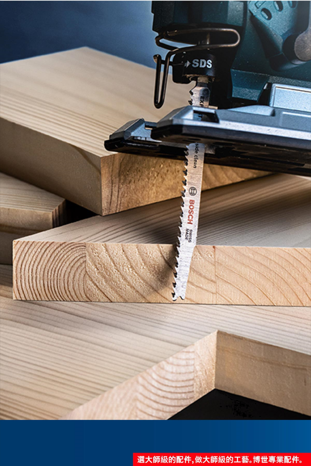 BOSCH博世 2608900551 T308B線鋸片