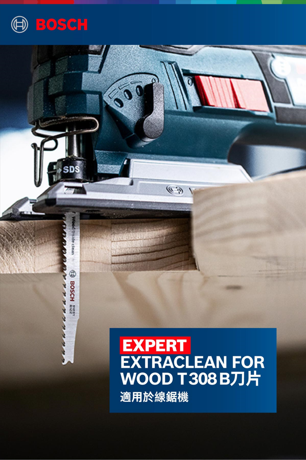 BOSCH博世 2608900551 T308B線鋸片