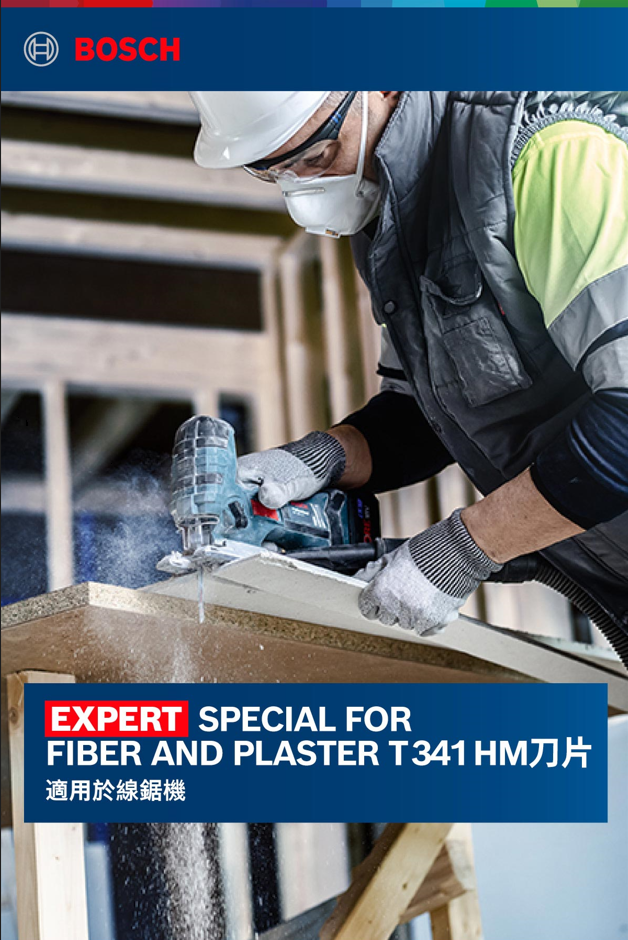 BOSCH博世 2608900564 T341HM線鋸片