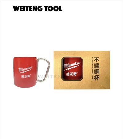 美沃奇 掛勾式不鏽鋼杯